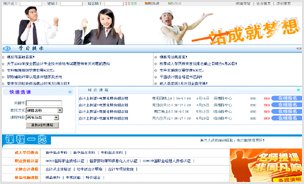 上海秀尔学习中心网站